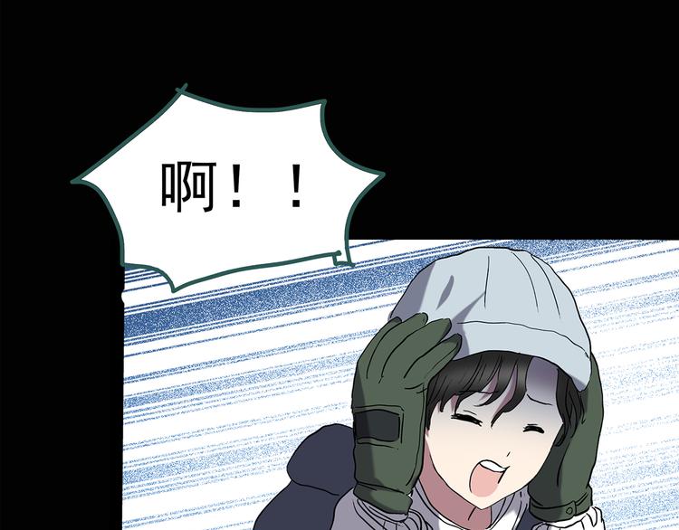 怪奇实录韩漫全集-第130话 幸存者无删减无遮挡章节图片 