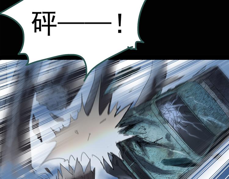 怪奇实录韩漫全集-第130话 幸存者无删减无遮挡章节图片 