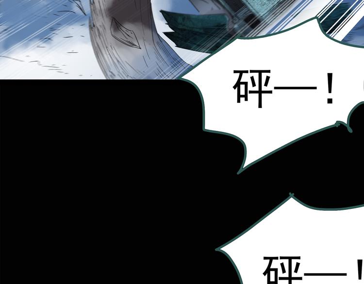 怪奇实录韩漫全集-第130话 幸存者无删减无遮挡章节图片 