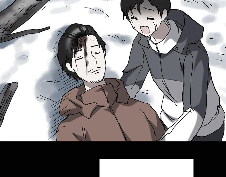 怪奇实录韩漫全集-第130话 幸存者无删减无遮挡章节图片 