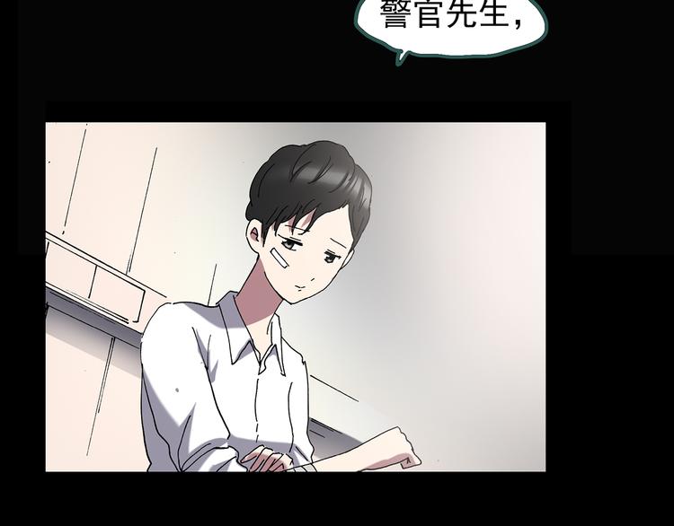 怪奇实录韩漫全集-第130话 幸存者无删减无遮挡章节图片 