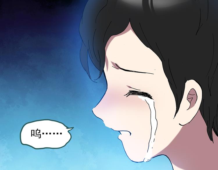 怪奇实录韩漫全集-第130话 幸存者无删减无遮挡章节图片 
