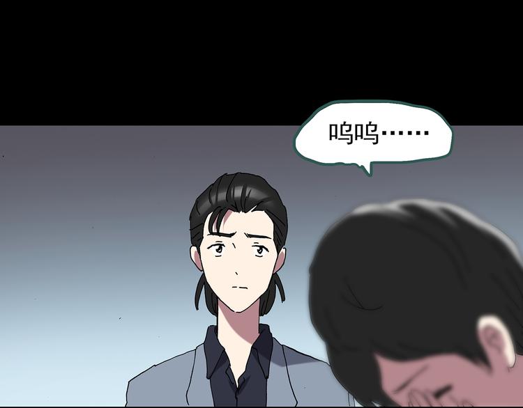 怪奇实录韩漫全集-第130话 幸存者无删减无遮挡章节图片 