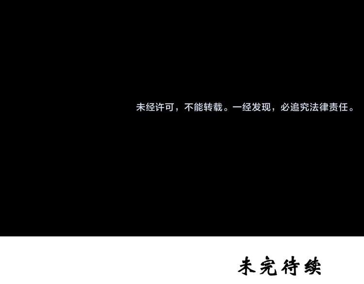 怪奇实录韩漫全集-第134话 古堡魅影1无删减无遮挡章节图片 