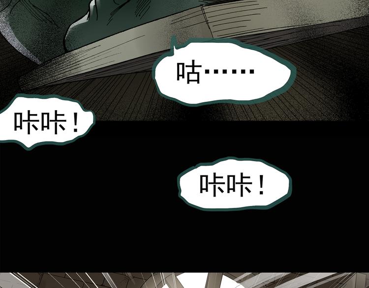 怪奇实录韩漫全集-第134话 古堡魅影1无删减无遮挡章节图片 