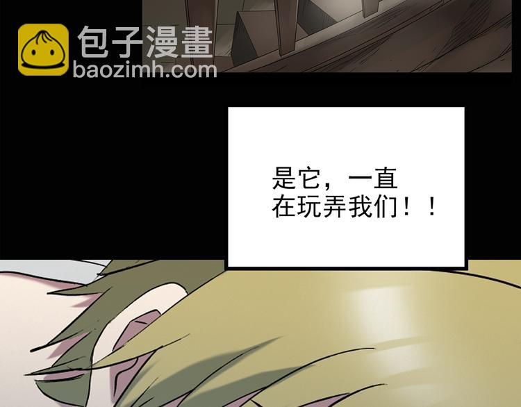 怪奇实录韩漫全集-第138话 古堡魅影 终无删减无遮挡章节图片 