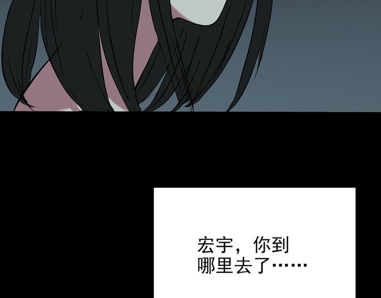 怪奇实录韩漫全集-第138话 古堡魅影 终无删减无遮挡章节图片 
