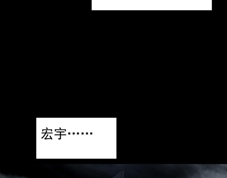 怪奇实录韩漫全集-第138话 古堡魅影 终无删减无遮挡章节图片 