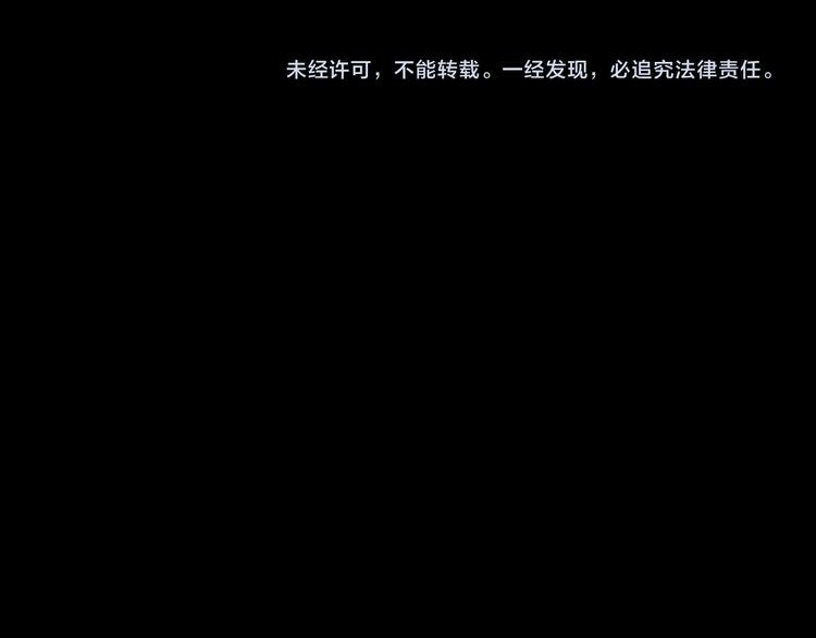 怪奇实录韩漫全集-第138话 古堡魅影 终无删减无遮挡章节图片 