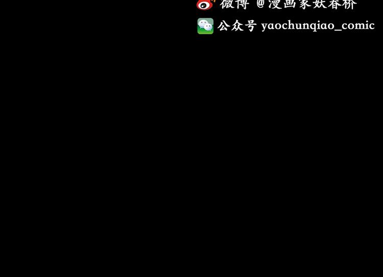怪奇实录韩漫全集-第138话 古堡魅影 终无删减无遮挡章节图片 