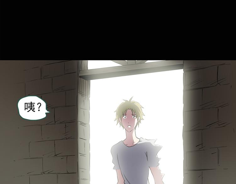 怪奇实录韩漫全集-第138话 古堡魅影 终无删减无遮挡章节图片 