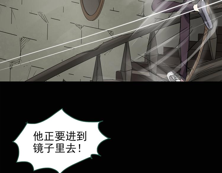 怪奇实录韩漫全集-第138话 古堡魅影 终无删减无遮挡章节图片 