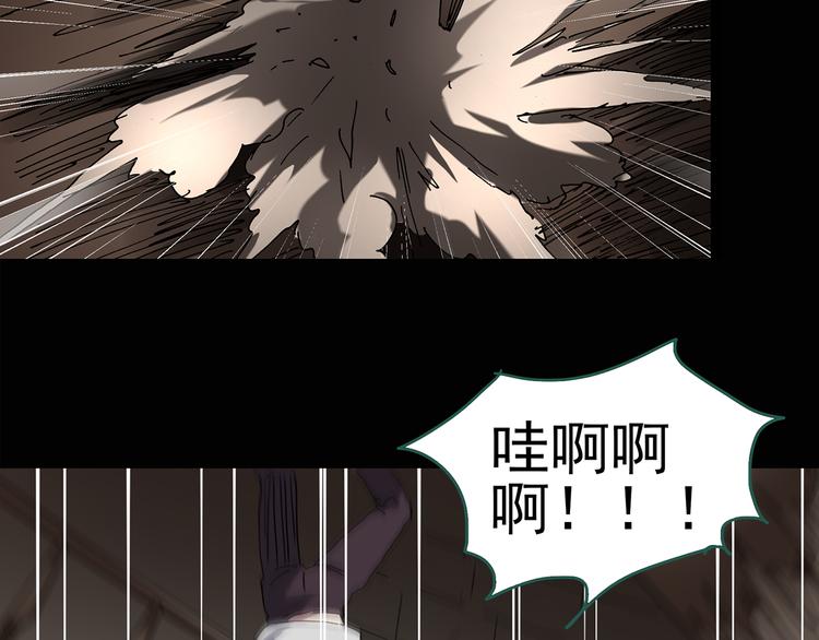 怪奇实录韩漫全集-第138话 古堡魅影 终无删减无遮挡章节图片 