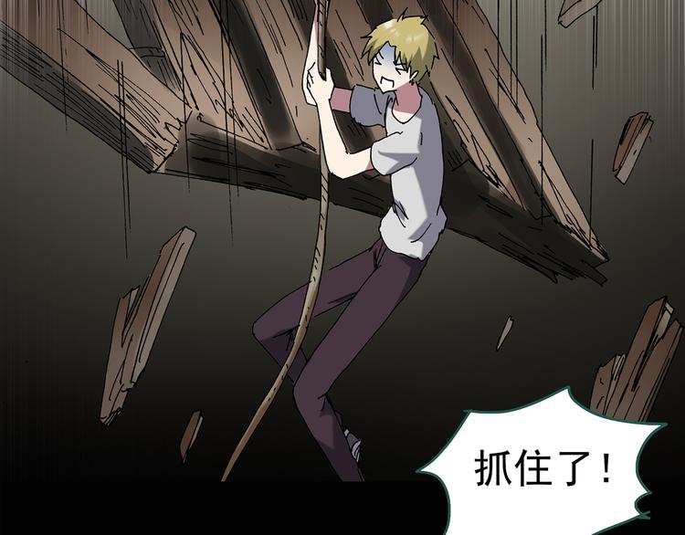 怪奇实录韩漫全集-第138话 古堡魅影 终无删减无遮挡章节图片 
