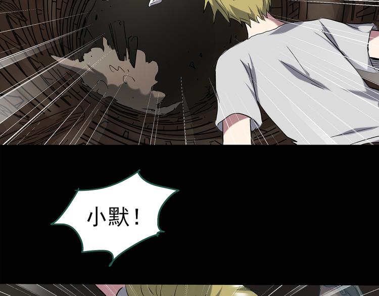 怪奇实录韩漫全集-第138话 古堡魅影 终无删减无遮挡章节图片 