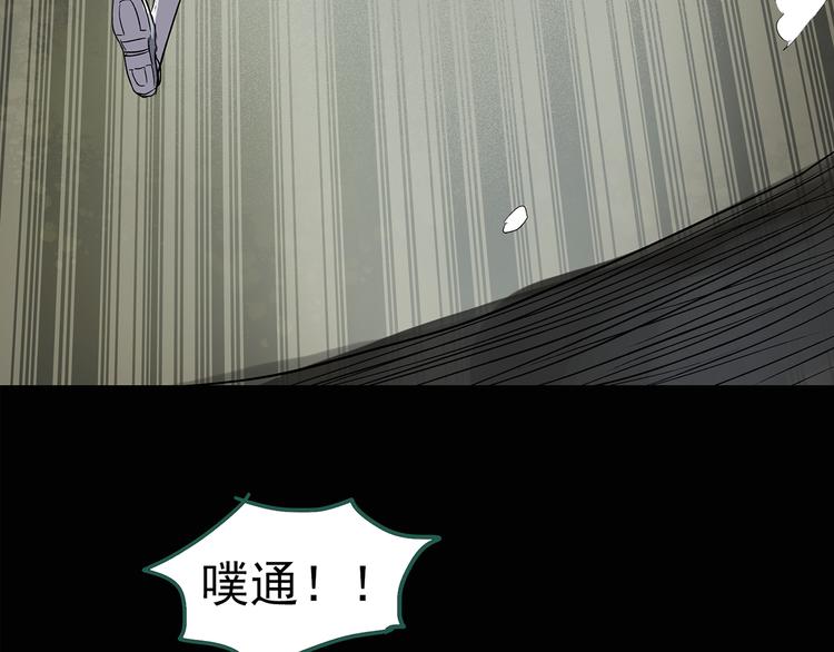 怪奇实录韩漫全集-第138话 古堡魅影 终无删减无遮挡章节图片 