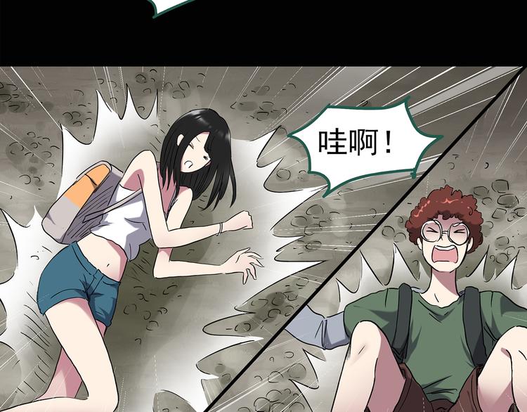 怪奇实录韩漫全集-第138话 古堡魅影 终无删减无遮挡章节图片 