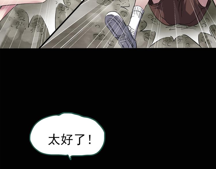 怪奇实录韩漫全集-第138话 古堡魅影 终无删减无遮挡章节图片 