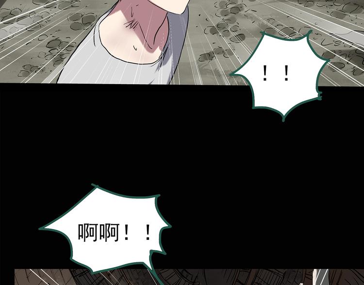 怪奇实录韩漫全集-第138话 古堡魅影 终无删减无遮挡章节图片 