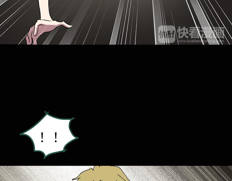 怪奇实录韩漫全集-第138话 古堡魅影 终无删减无遮挡章节图片 