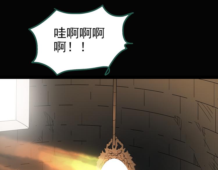 怪奇实录韩漫全集-第138话 古堡魅影 终无删减无遮挡章节图片 