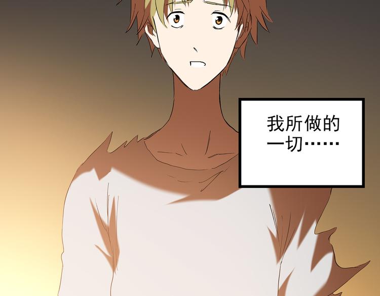怪奇实录韩漫全集-第138话 古堡魅影 终无删减无遮挡章节图片 