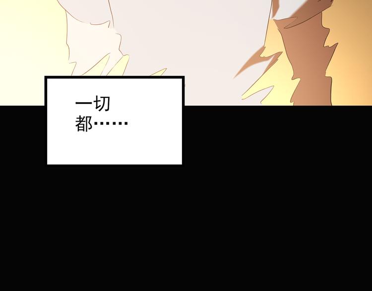 怪奇实录韩漫全集-第138话 古堡魅影 终无删减无遮挡章节图片 