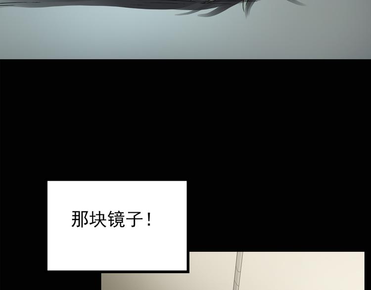 怪奇实录韩漫全集-第138话 古堡魅影 终无删减无遮挡章节图片 