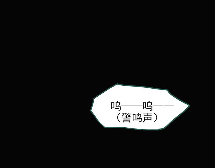 怪奇实录韩漫全集-第138话 古堡魅影 终无删减无遮挡章节图片 