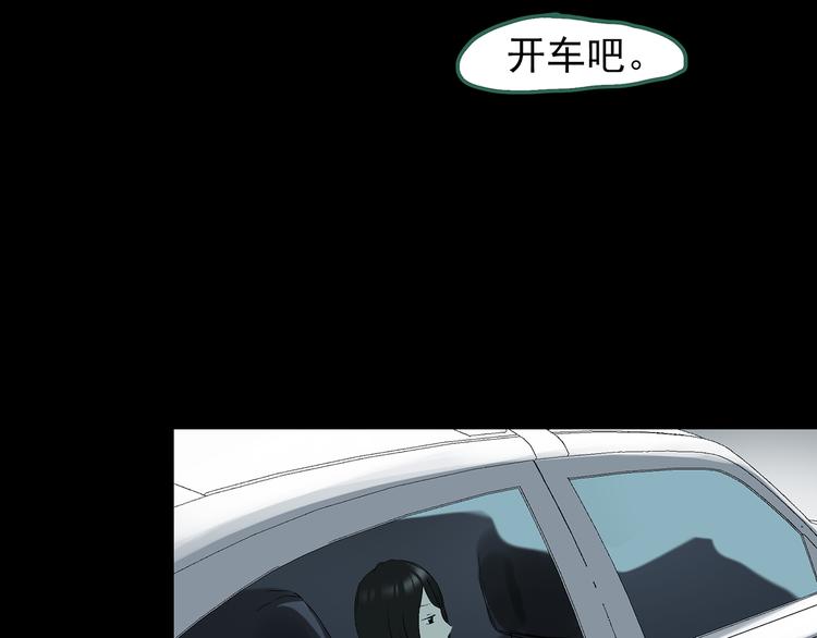 怪奇实录韩漫全集-第138话 古堡魅影 终无删减无遮挡章节图片 