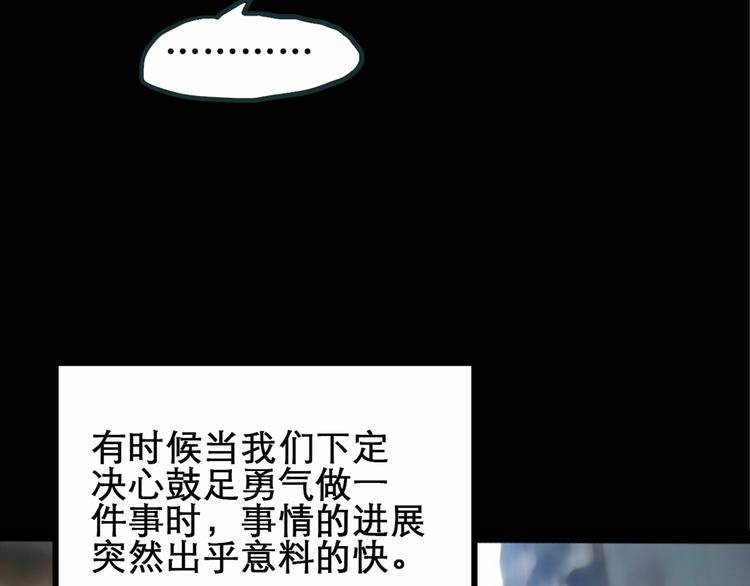 怪奇实录韩漫全集-第15话 黑色牡丹花· 照片3无删减无遮挡章节图片 