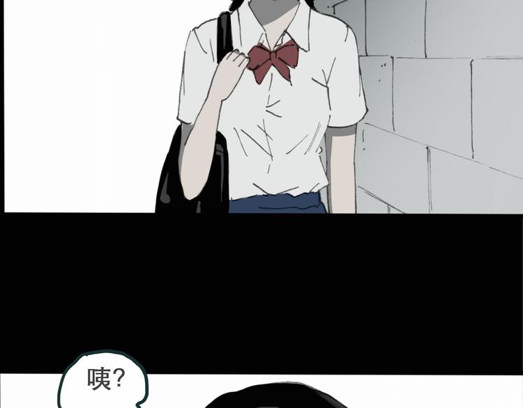 怪奇实录韩漫全集-第15话 黑色牡丹花· 照片3无删减无遮挡章节图片 
