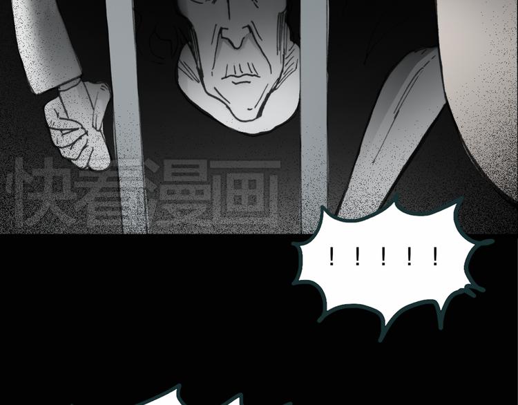 怪奇实录韩漫全集-第15话 黑色牡丹花· 照片3无删减无遮挡章节图片 