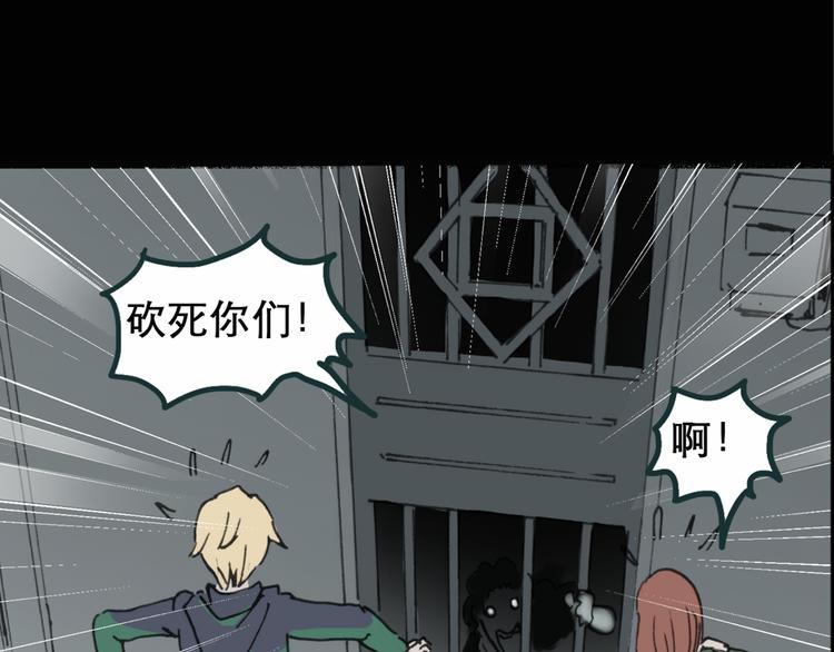 怪奇实录韩漫全集-第15话 黑色牡丹花· 照片3无删减无遮挡章节图片 
