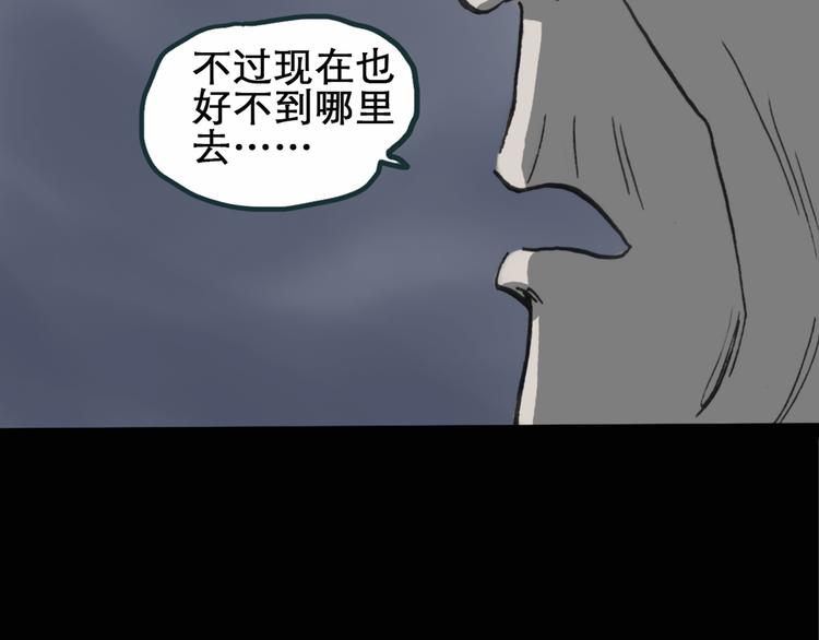 怪奇实录韩漫全集-第15话 黑色牡丹花· 照片3无删减无遮挡章节图片 