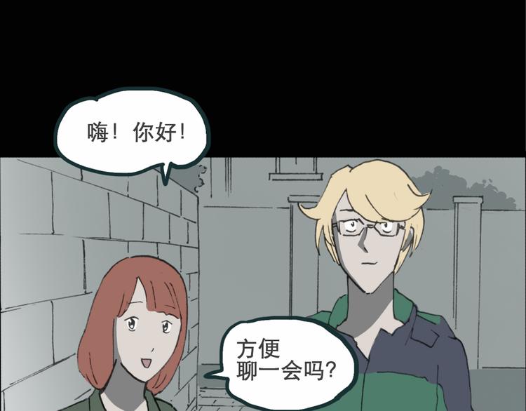 怪奇实录韩漫全集-第15话 黑色牡丹花· 照片3无删减无遮挡章节图片 