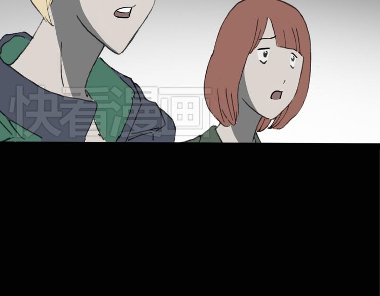 怪奇实录韩漫全集-第15话 黑色牡丹花· 照片3无删减无遮挡章节图片 