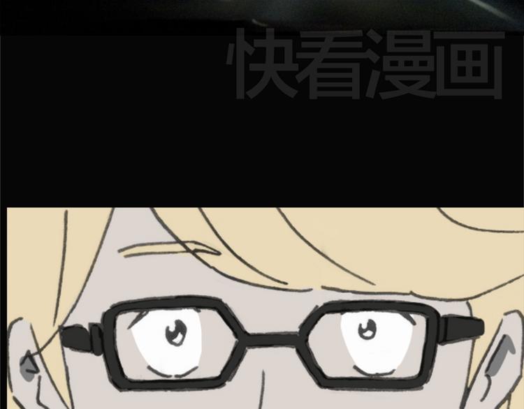 怪奇实录韩漫全集-第15话 黑色牡丹花· 照片3无删减无遮挡章节图片 