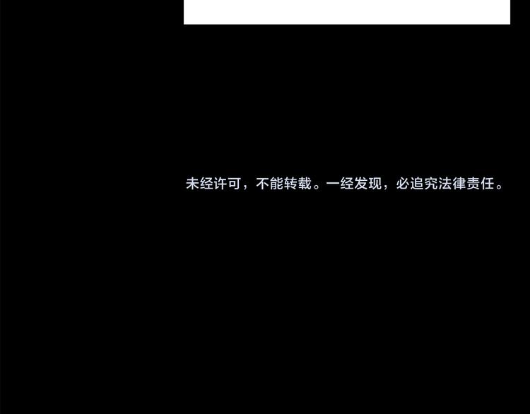 怪奇实录韩漫全集-第141话 VR游戏 下无删减无遮挡章节图片 