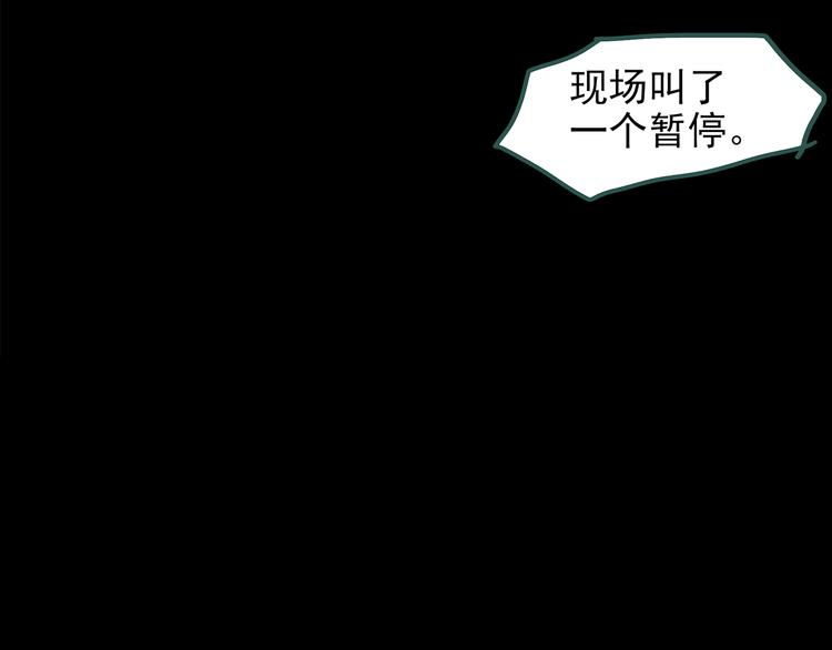 怪奇实录韩漫全集-第144话 怪之狗 三无删减无遮挡章节图片 