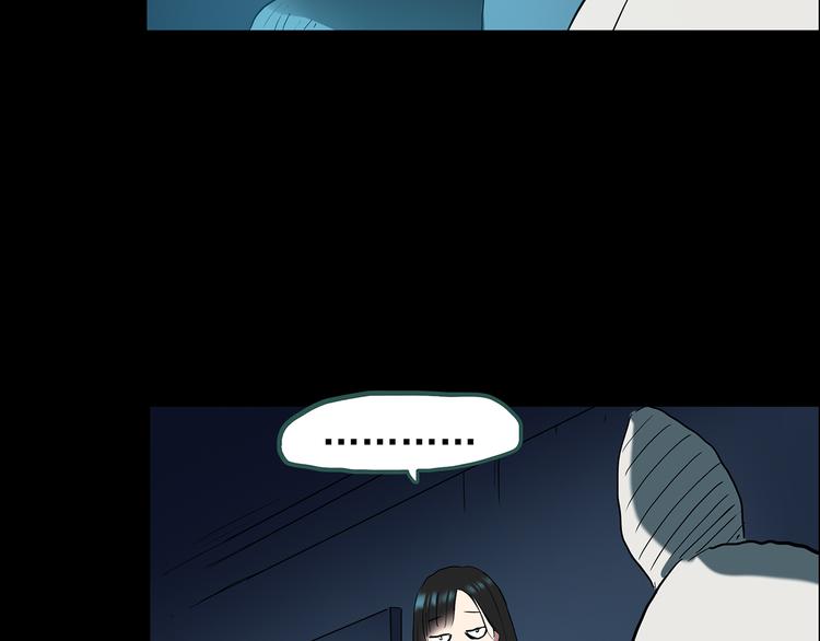怪奇实录韩漫全集-第144话 怪之狗 三无删减无遮挡章节图片 