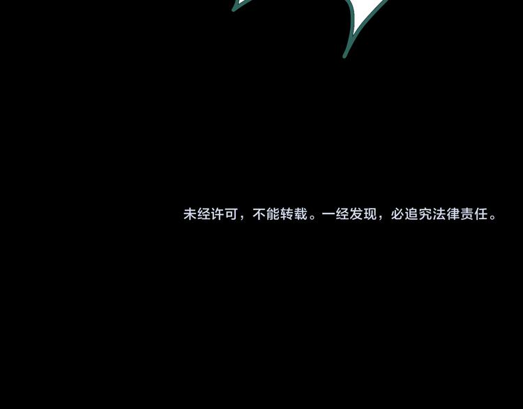 怪奇实录韩漫全集-第144话 怪之狗 三无删减无遮挡章节图片 