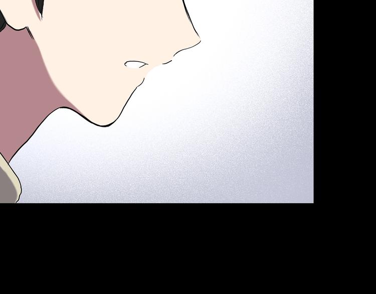 怪奇实录韩漫全集-第144话 怪之狗 三无删减无遮挡章节图片 