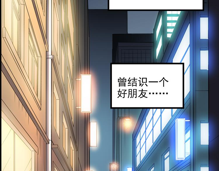 怪奇实录韩漫全集-第144话 怪之狗 三无删减无遮挡章节图片 