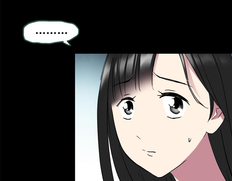 怪奇实录韩漫全集-第144话 怪之狗 三无删减无遮挡章节图片 