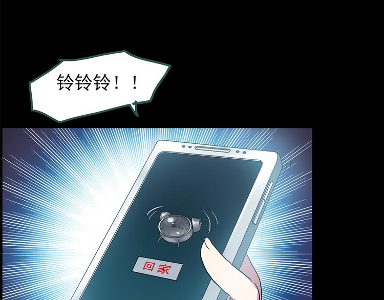 怪奇实录韩漫全集-第144话 怪之狗 三无删减无遮挡章节图片 