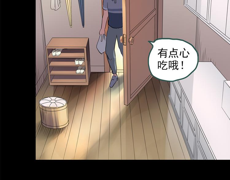怪奇实录韩漫全集-第144话 怪之狗 三无删减无遮挡章节图片 