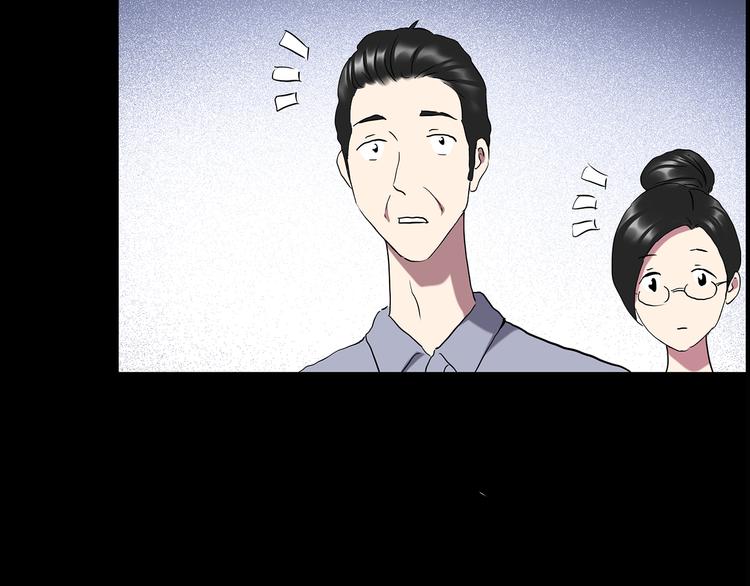 怪奇实录韩漫全集-第144话 怪之狗 三无删减无遮挡章节图片 