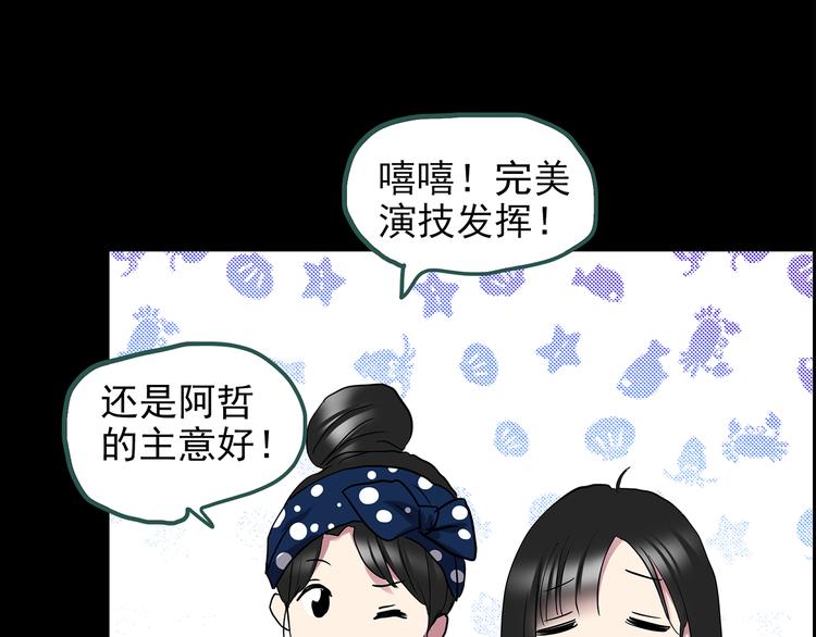 怪奇实录韩漫全集-第144话 怪之狗 三无删减无遮挡章节图片 