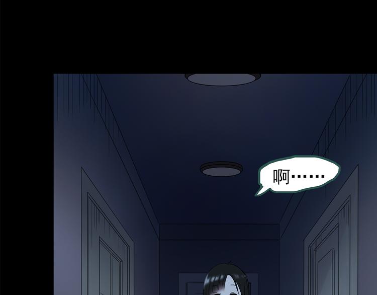 怪奇实录韩漫全集-第144话 怪之狗 三无删减无遮挡章节图片 